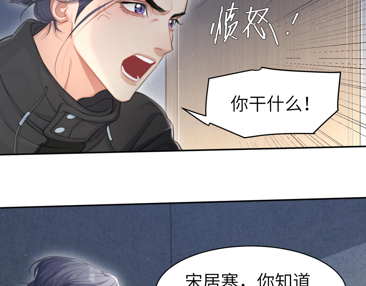 第51话 你赶我走？17