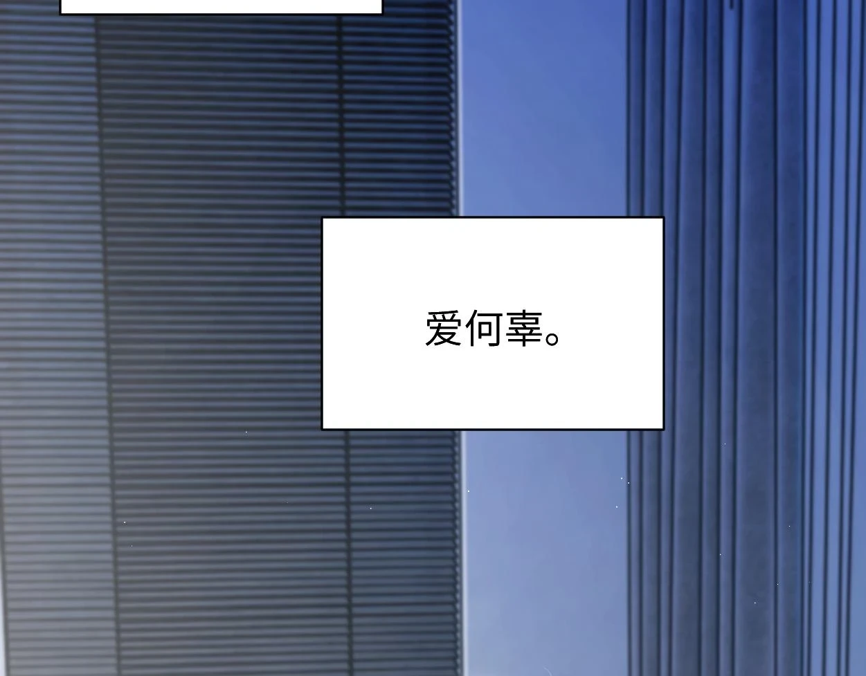 第91话 还我们宋居寒！91