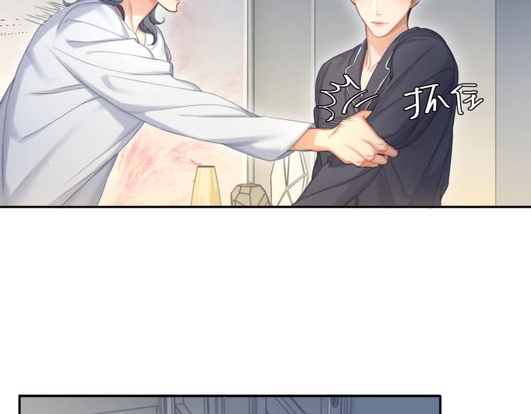 第38话 你这反应真没意思8