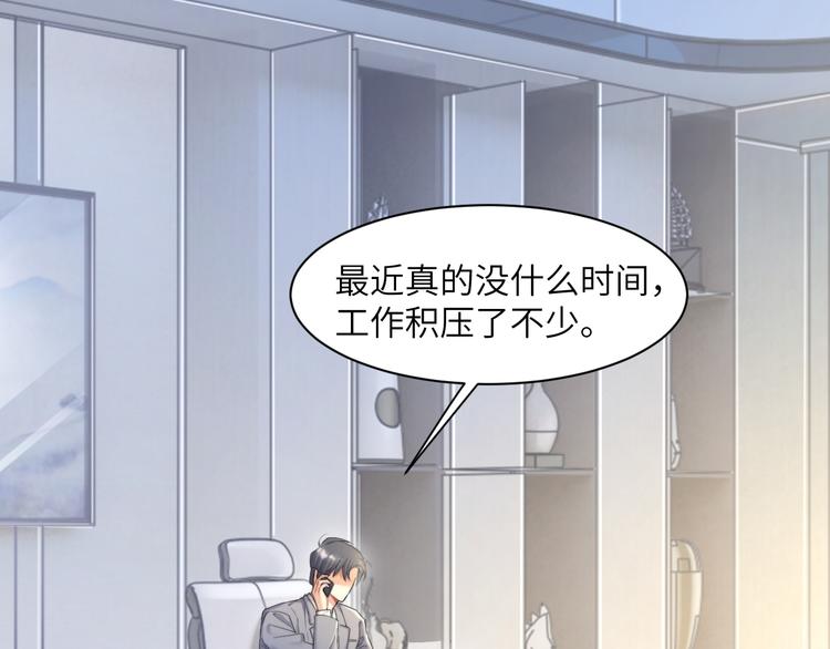 第26话 一起洗30