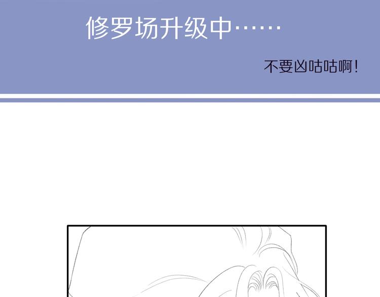 第28话 你们上周末见过了？96