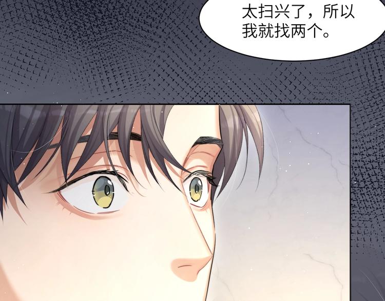 第10话 甜蜜柔情30