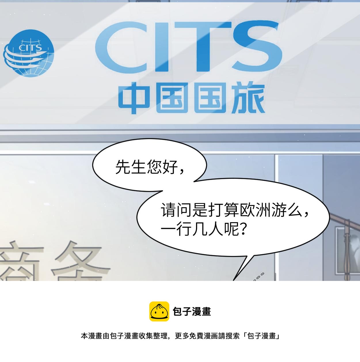 第56话 逃离你的世界80