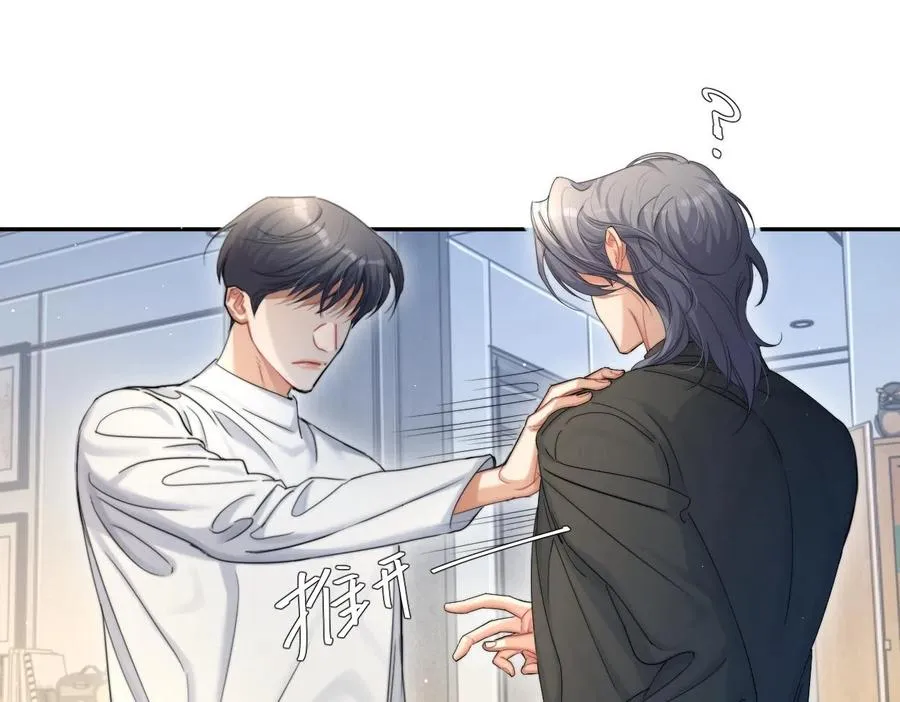 第55话 你们还要生孩子58