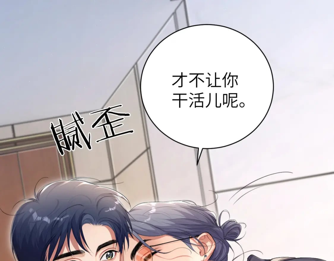 第114话 最好的生活30