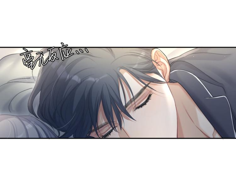 第37话 我可以体面地离开35