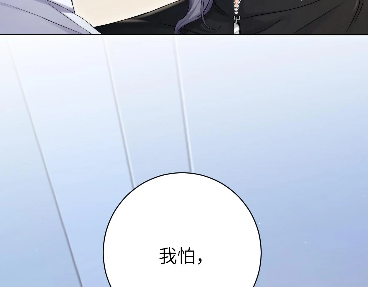 第94话 让我冷静一下25