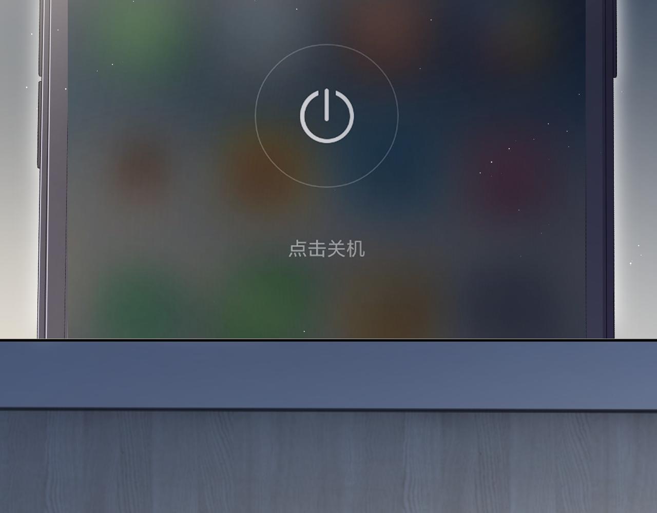 第49话 道歉？顶罪？85
