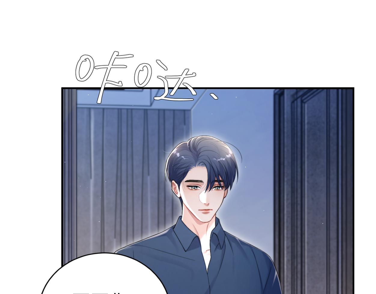 第90话 他简直就是胡来70