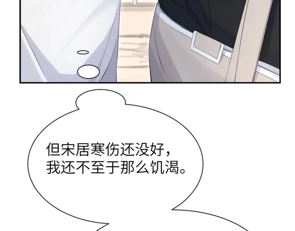 第111话 一起看电影吧！35