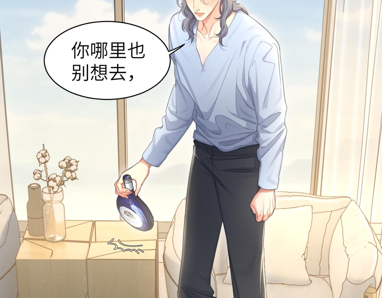 第61话 把以前的何故还给我！26