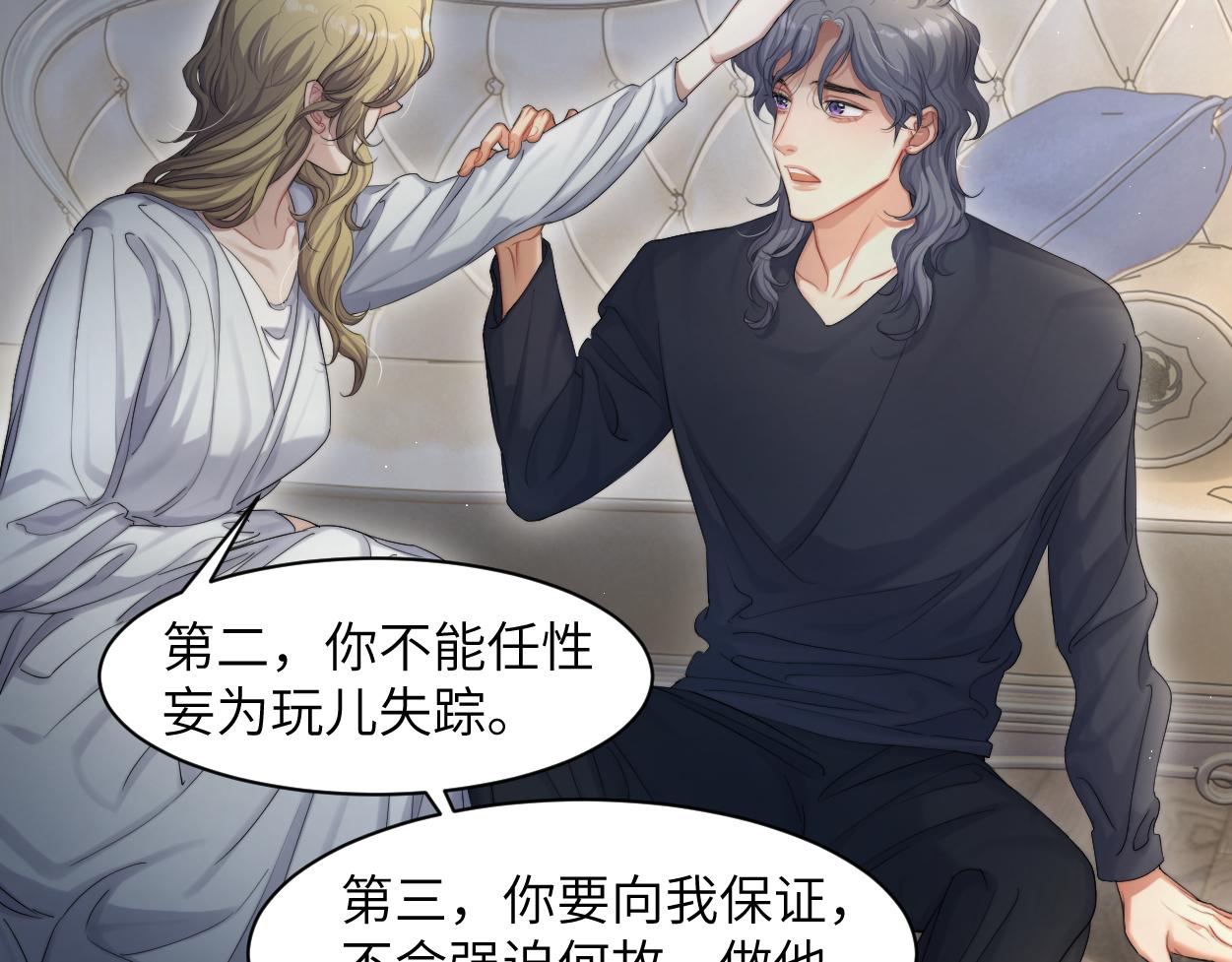 第59话 他一定会回来的！49