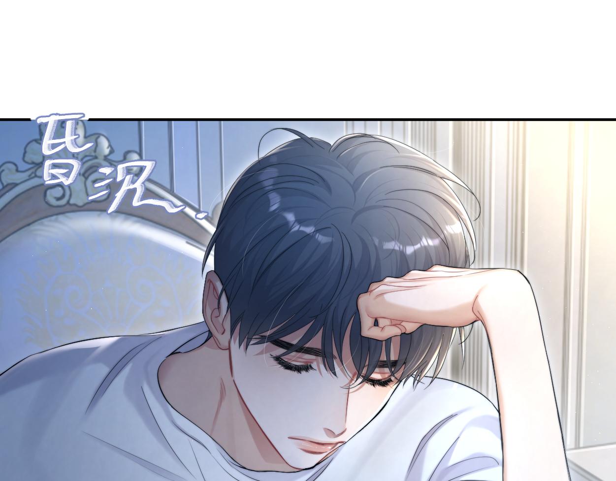 第76话 我在给你敲核桃啊!!!25