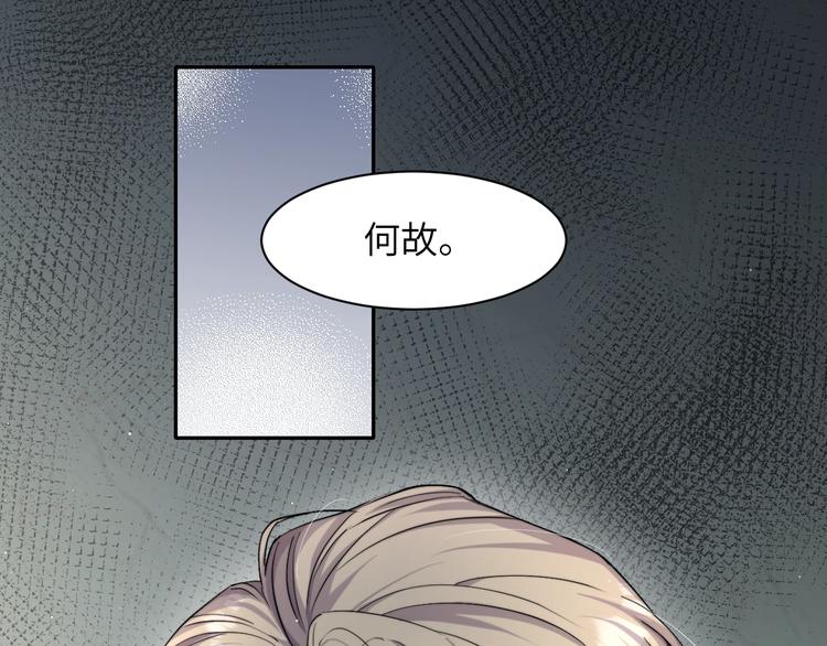 第5话 过来陪我19