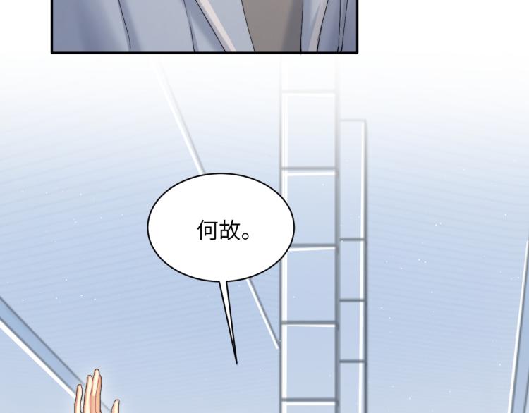第38话 你这反应真没意思65