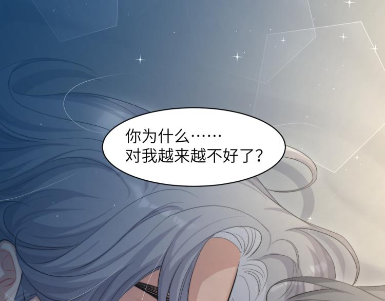第37话 我可以体面地离开37