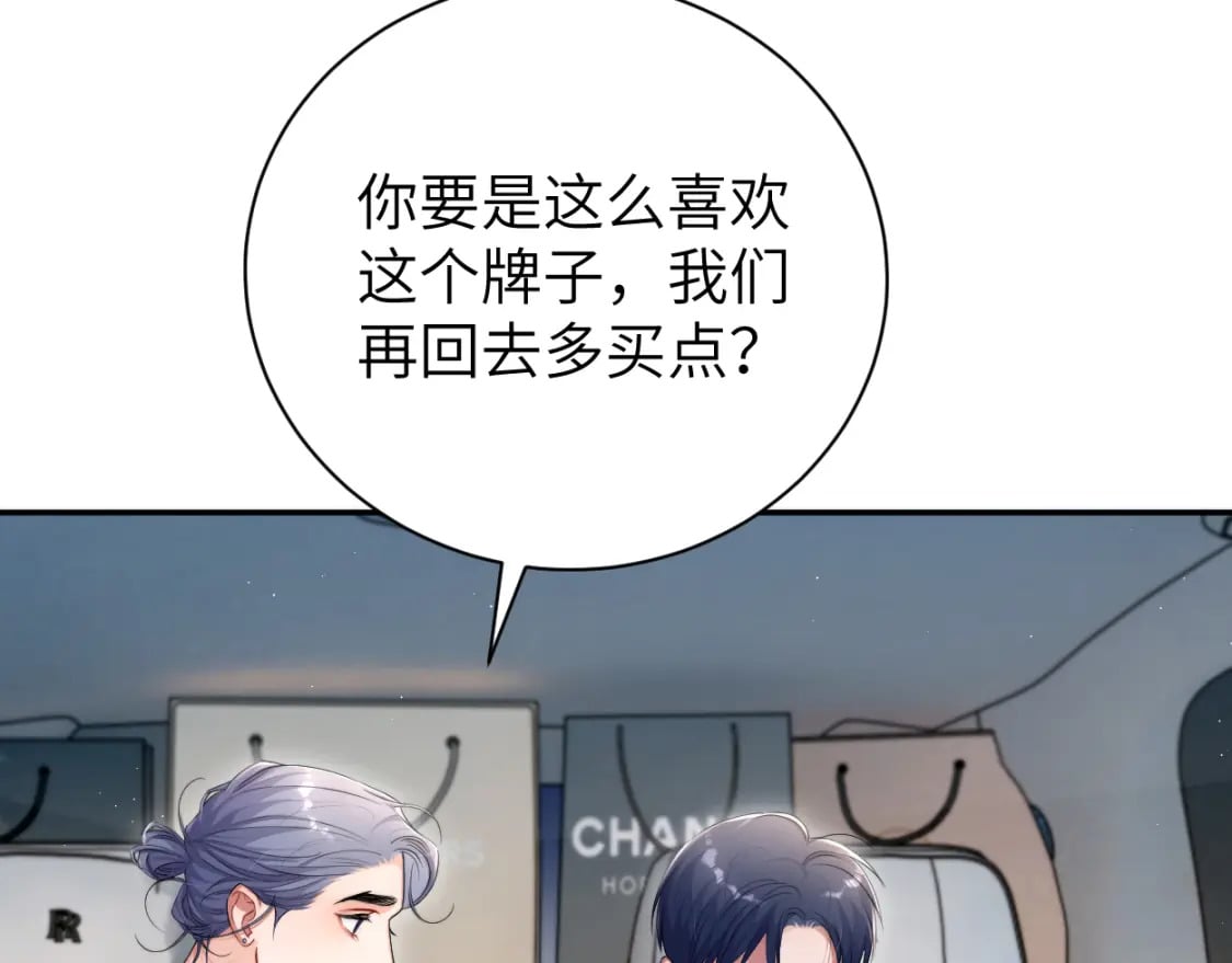 第116话 任性的小孩11