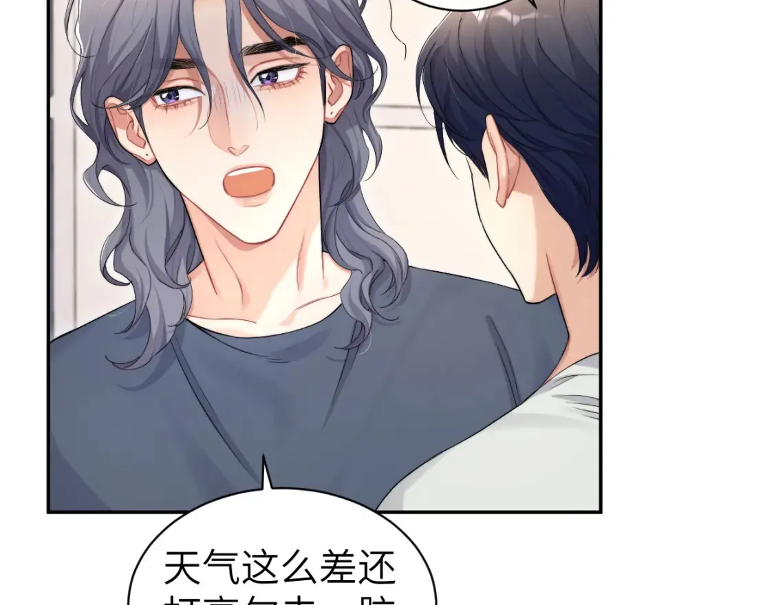 番外篇第4话 我在这个世界不孤单66