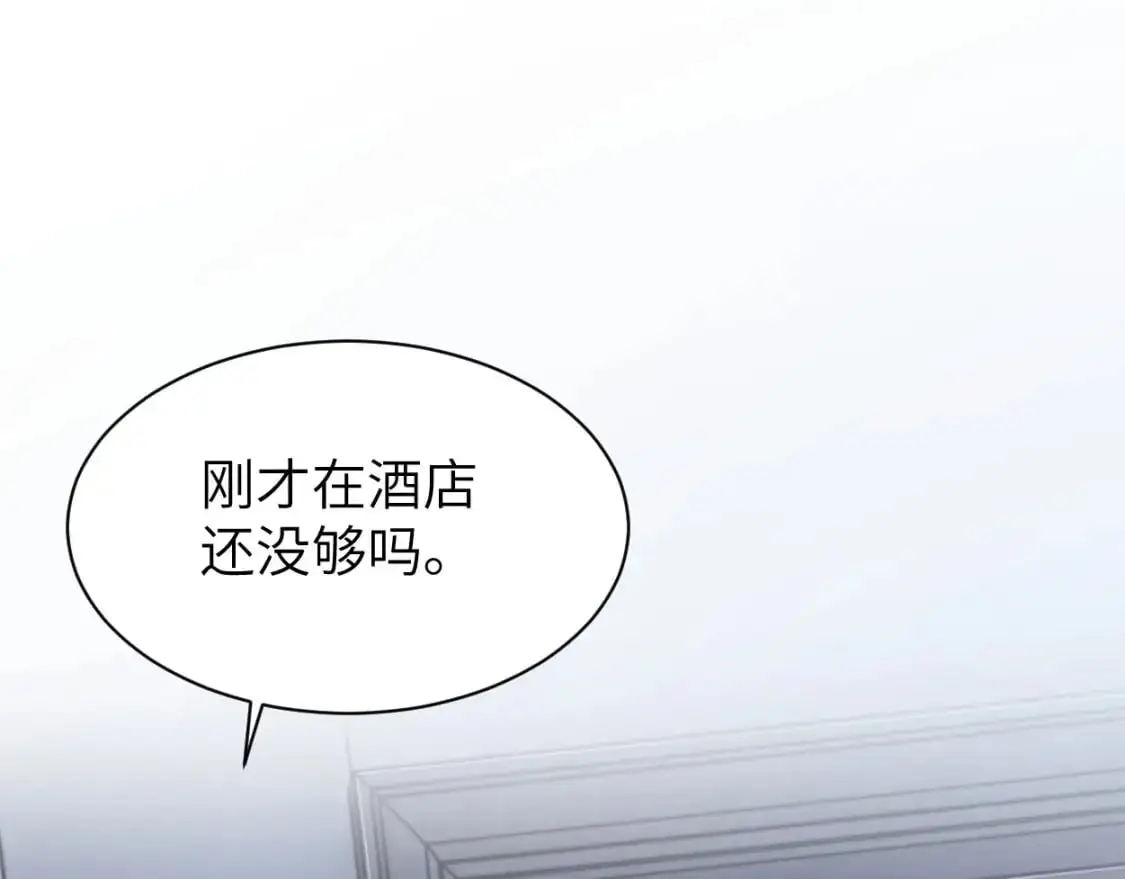 特典02 洗澡澡~11