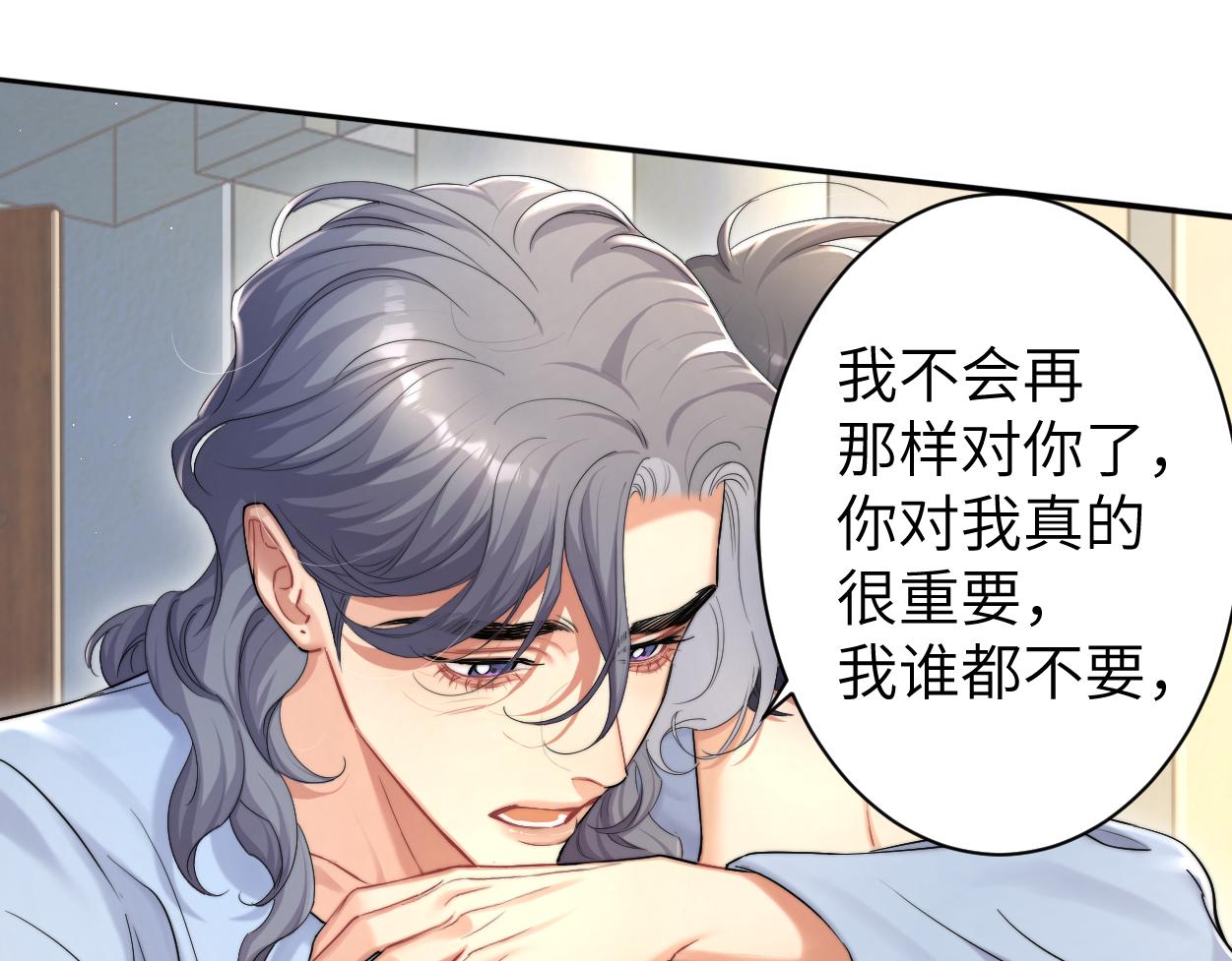 第63话 宋居寒，你疯了41