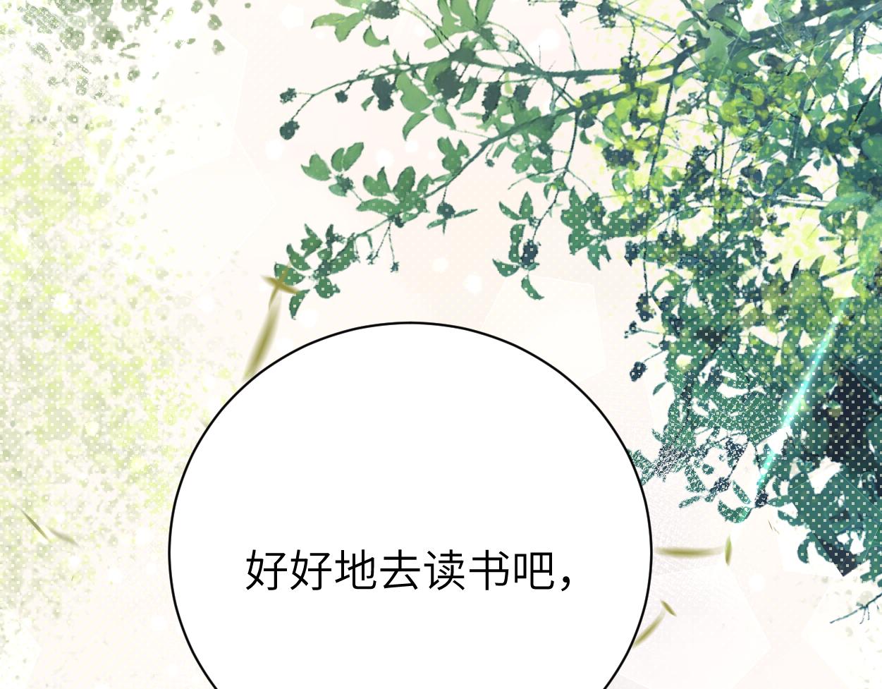 第81话 何故，我会好好对你73