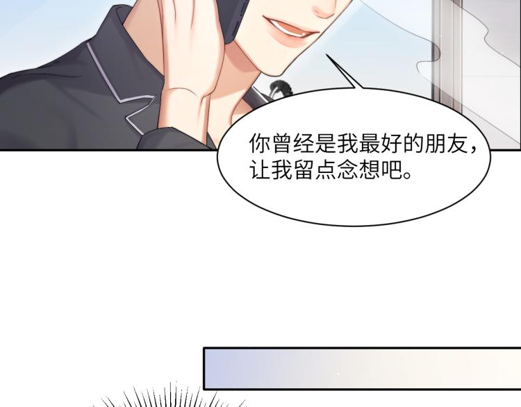 第33话 何故，你是故意的吧59
