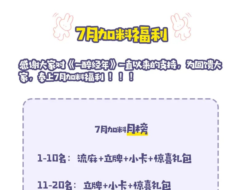 第114话 最好的生活74