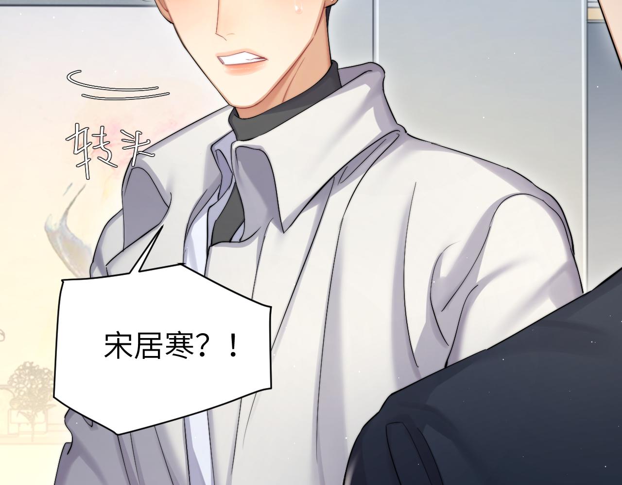 第47话 警察，开门！71