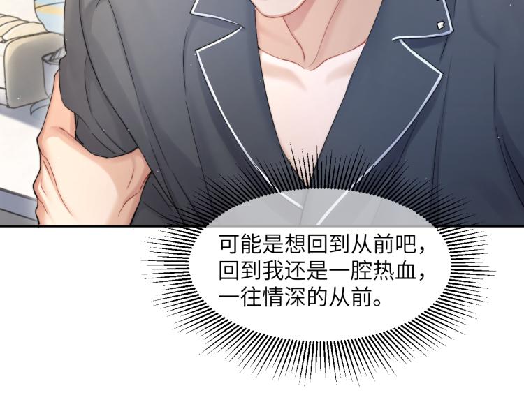 第33话 何故，你是故意的吧96