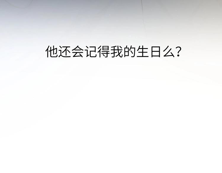 第15话 你们什么关系！78