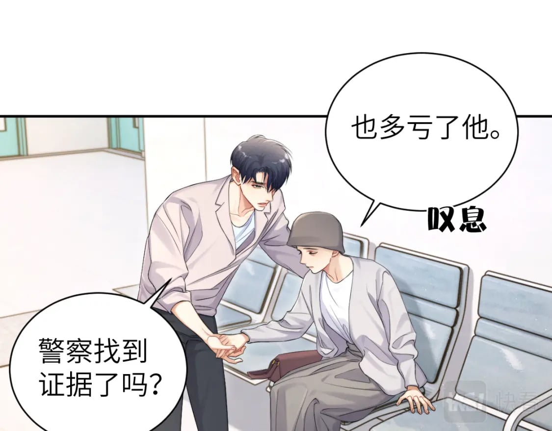 第104话 别走……18