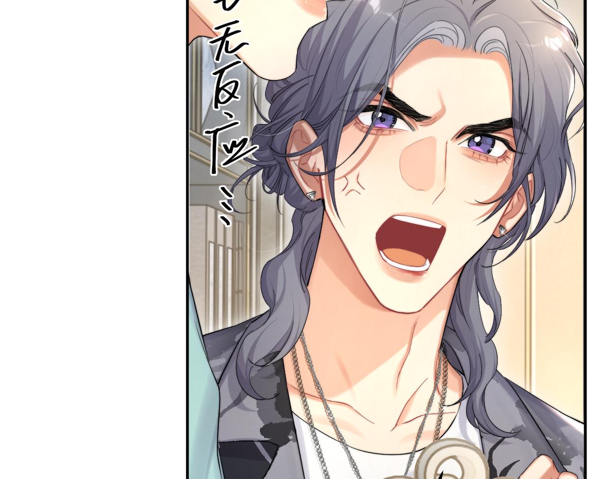 第65话 不许你再和他有任何来往38