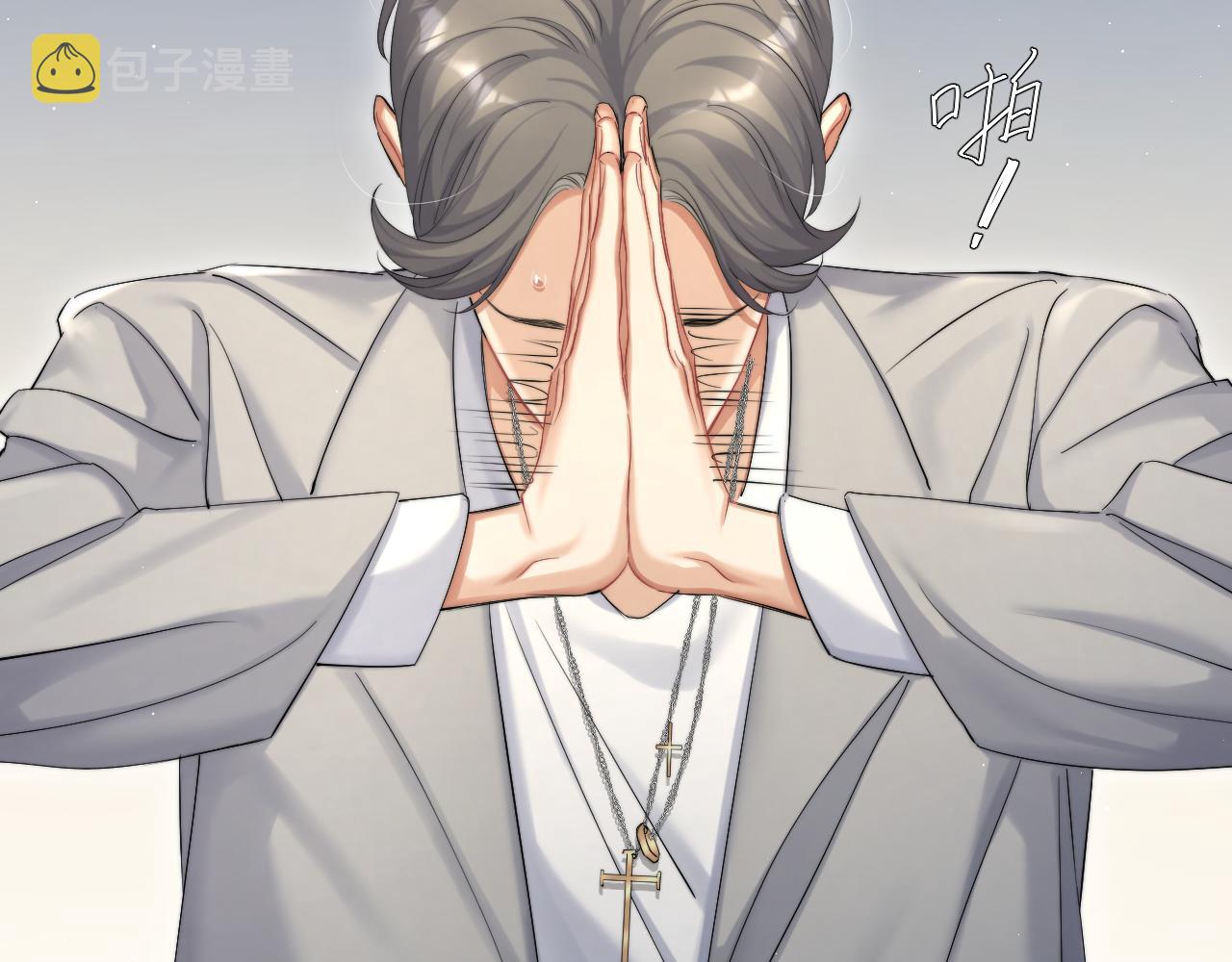 第44话 我们断了吧44