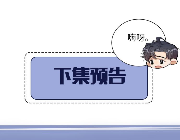 第37话 我可以体面地离开76