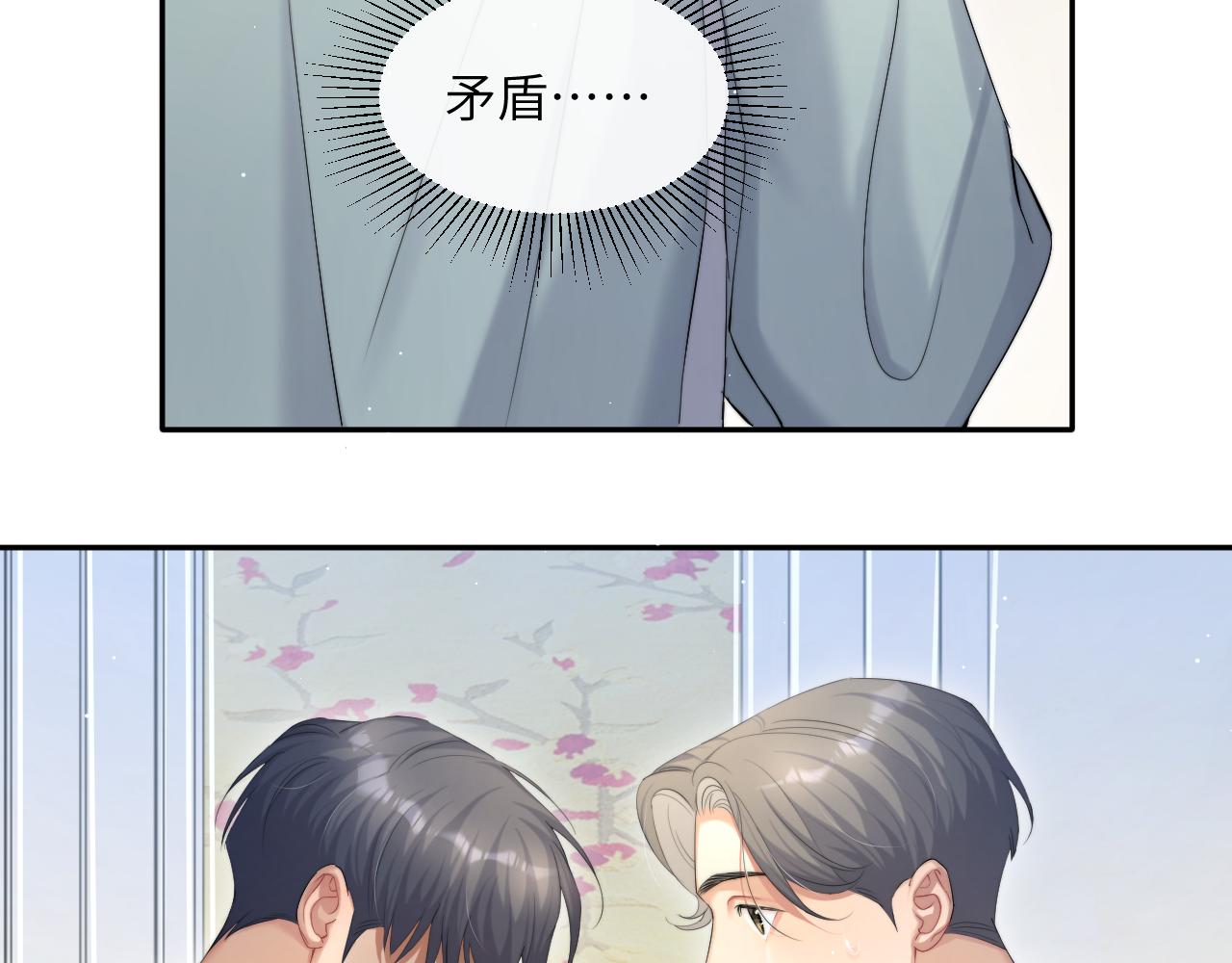 第43话 笑话18