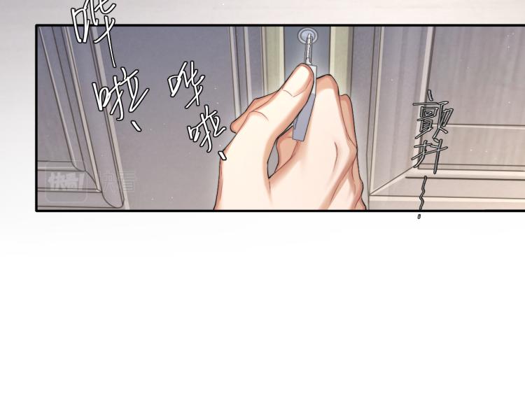 第36话 你干什么？！32