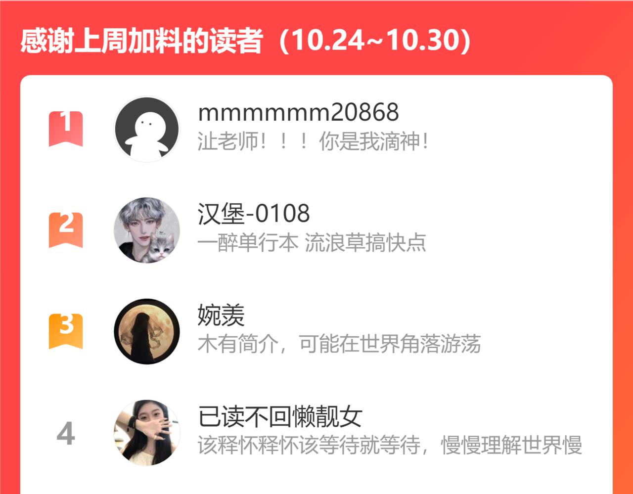 第84话 你若爱，就来84