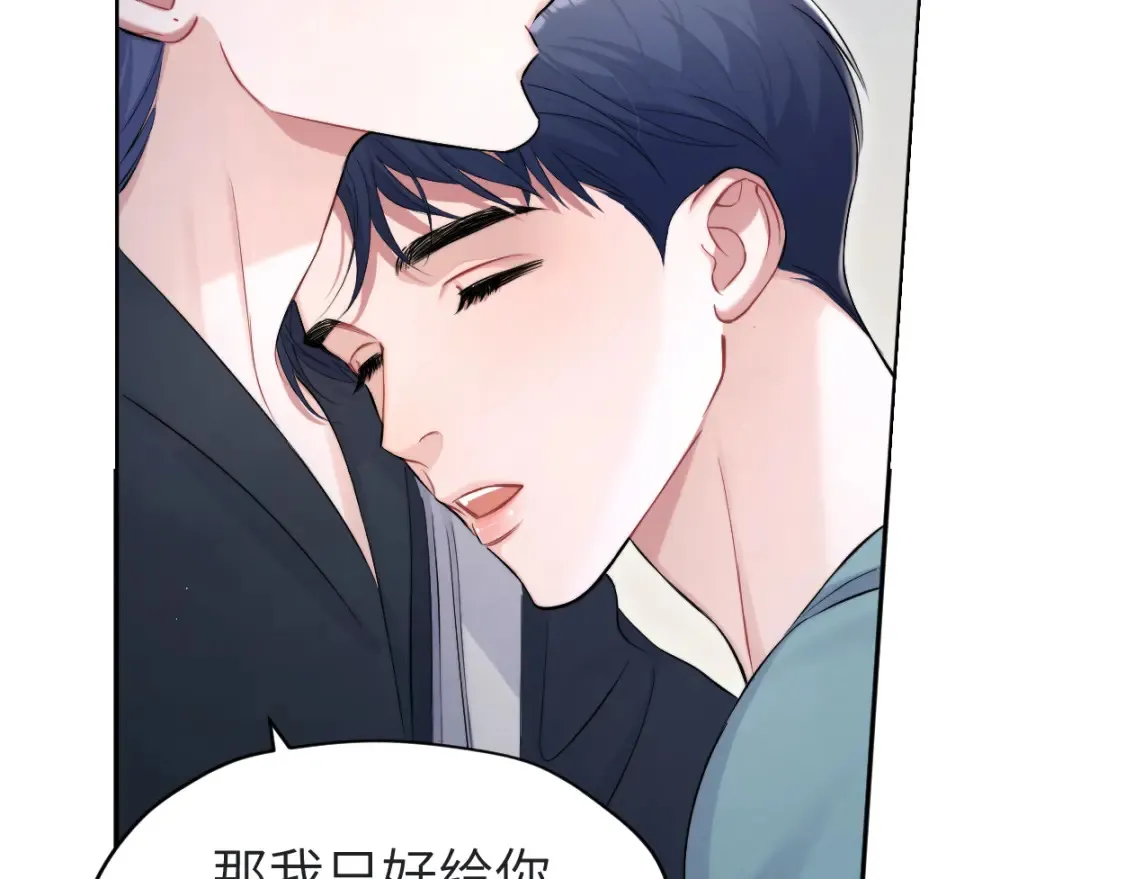 第113话 加倍珍惜58