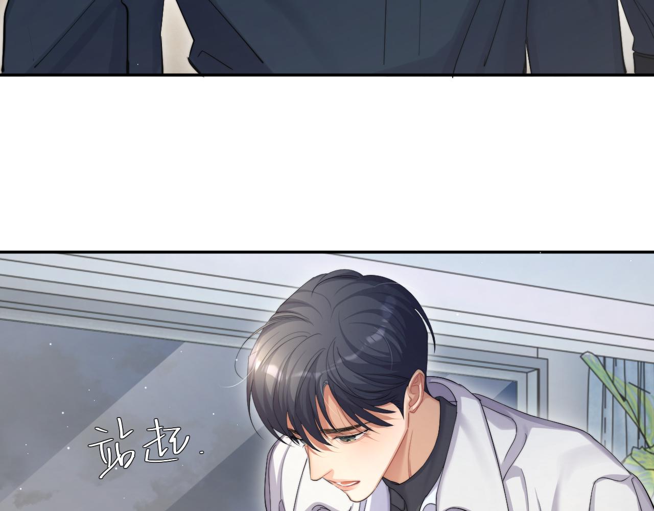 第48话 我不欠你了40