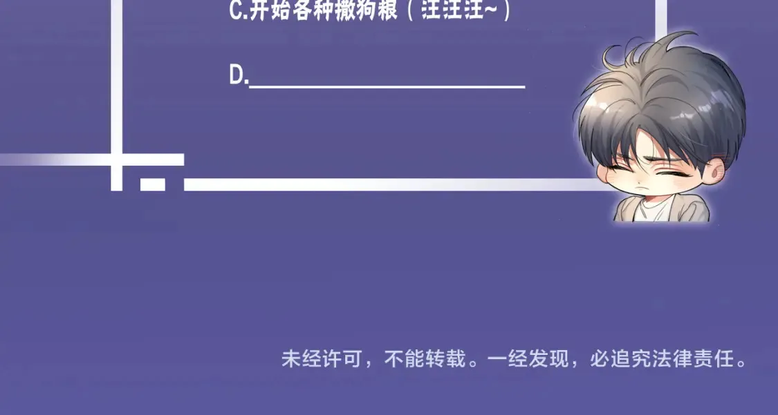 第113话 加倍珍惜77