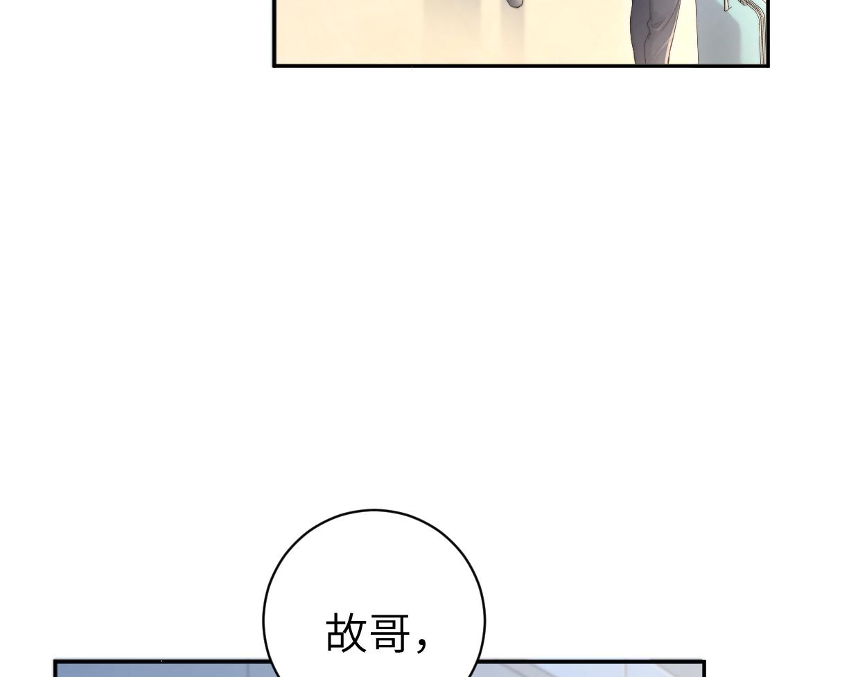 第74话 女女儿？！13