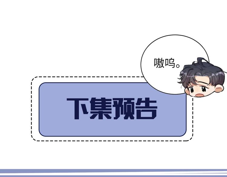 第4话 化妆间的强制关系142