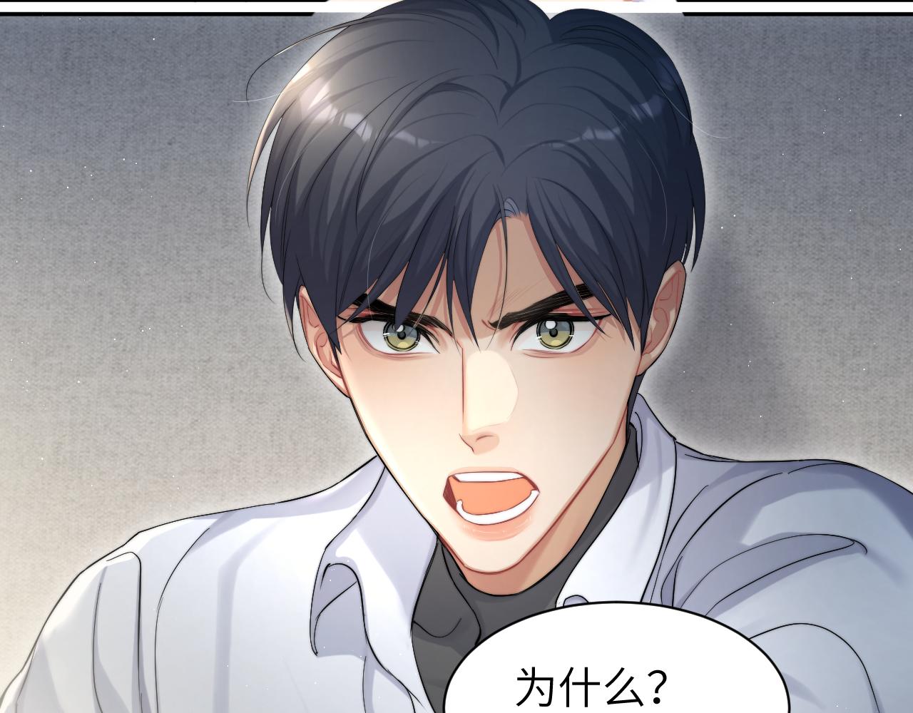 第50话 不是玩玩儿42