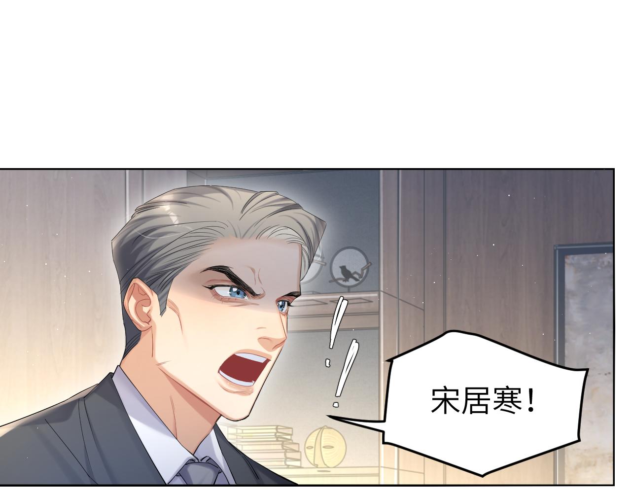 第49话 道歉？顶罪？34