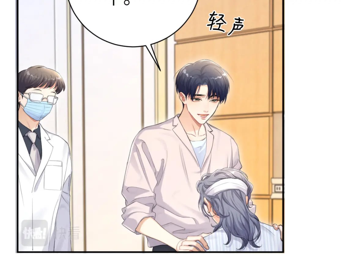 第105话 我只想让你好好的11