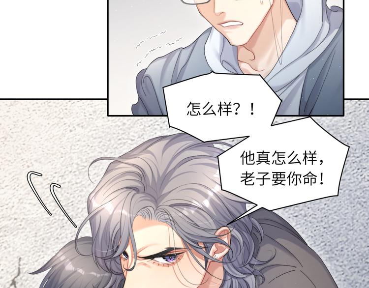 第21话 对不起……14