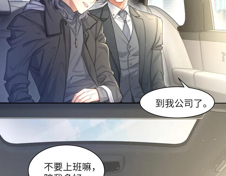 第13话 听不正经的“歌声”56