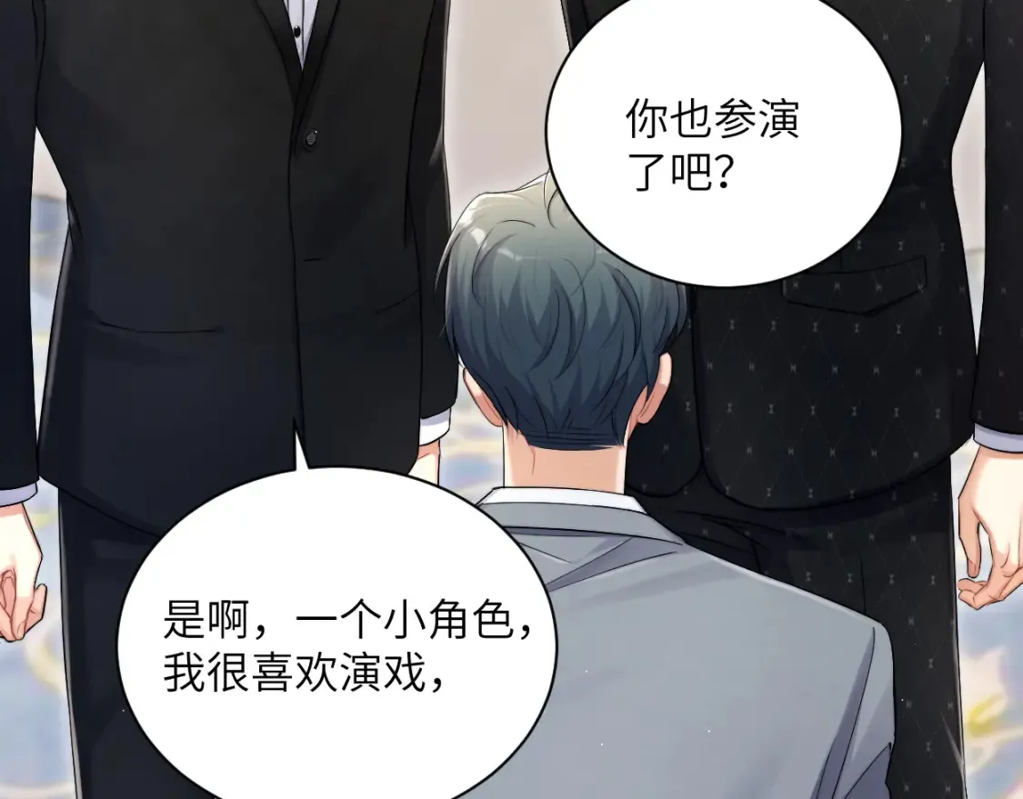 第118话 般配44