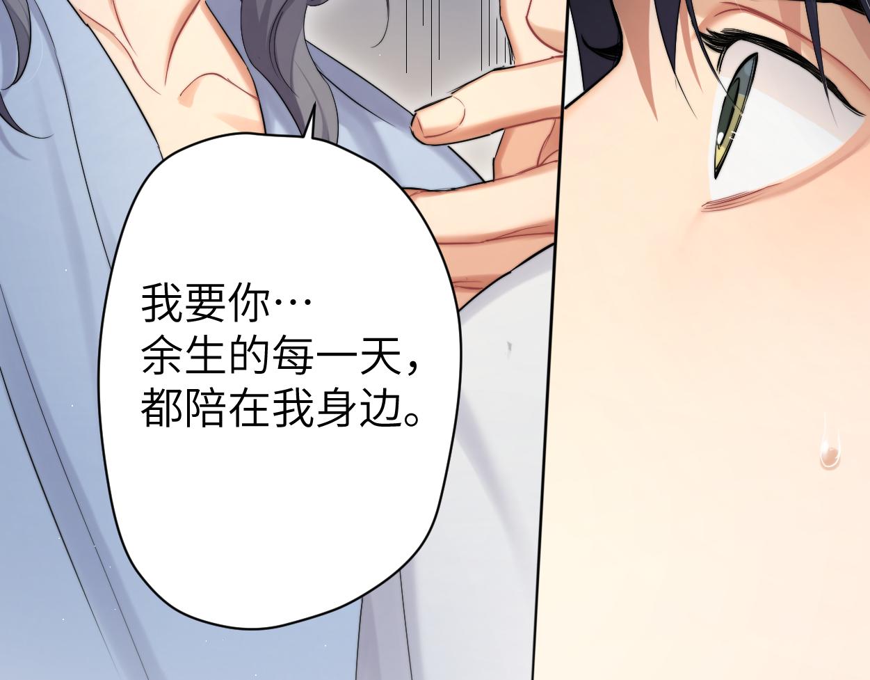 第63话 宋居寒，你疯了65
