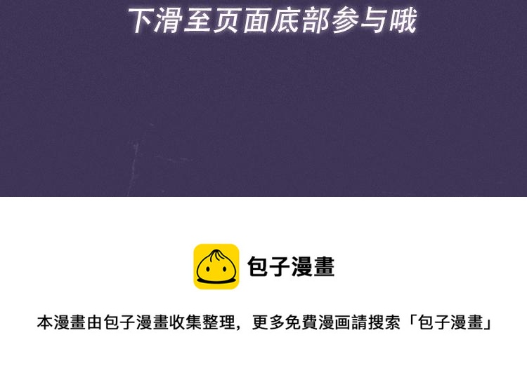 188限定团营业-寒故专场11
